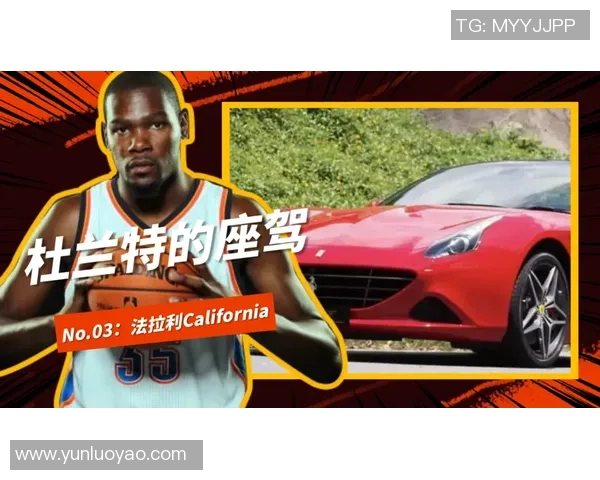 英超足球明星们的豪车生活揭秘与他们的座驾选择分析