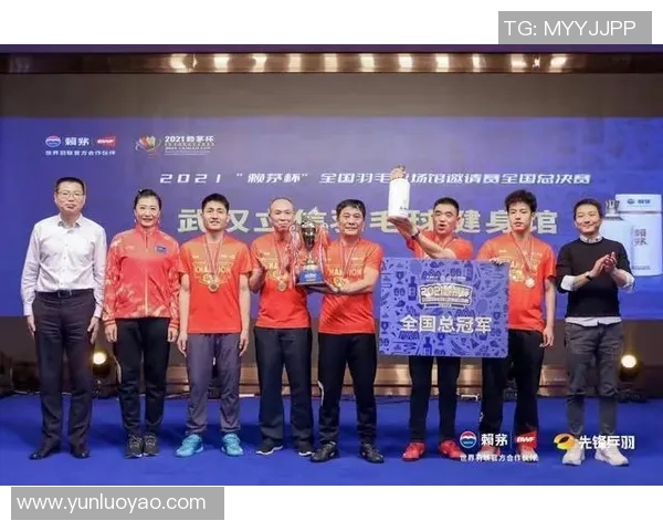 武汉羽毛球队与南京羽毛球队耐力对决赛后分析与总结