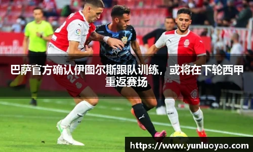 1xbet体育平台