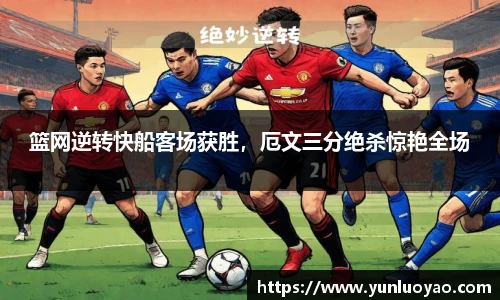 1xbet官方网站