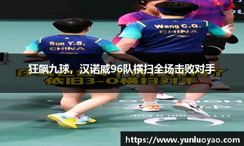 1xbet体育官网