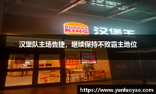 1xbet体育官网