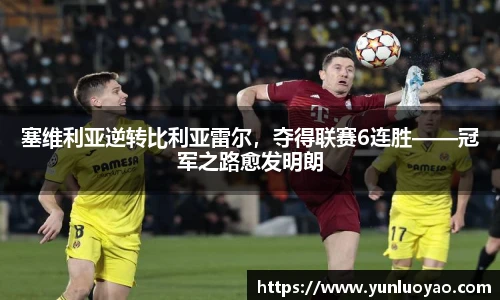 1xbet官方网站