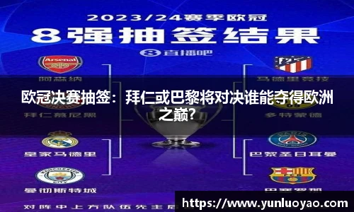 1xbet官方网站