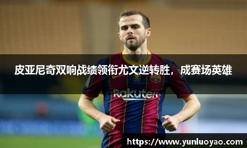 1xbet官方网站