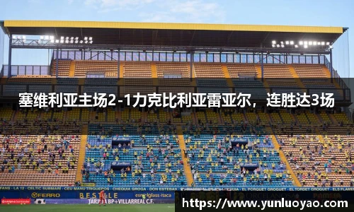 1xbet官方网站