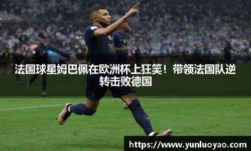 1xbet官方网站