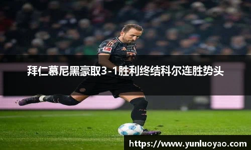 1xbet官方网站