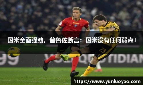 1xbet官方网站