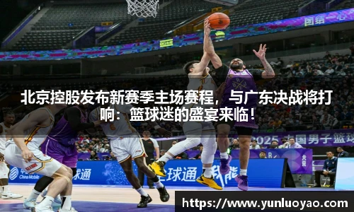 1xbet官方网站