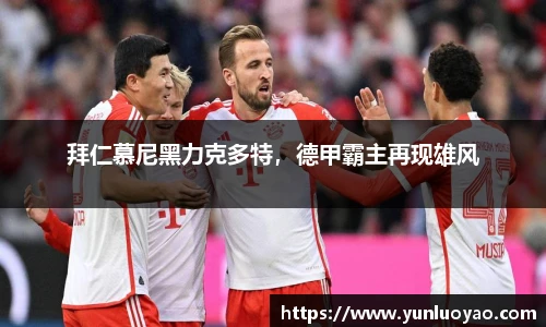 1xbet官方网站