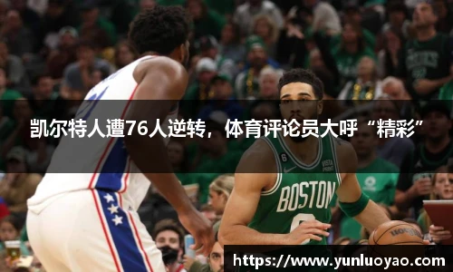 1xbet体育平台