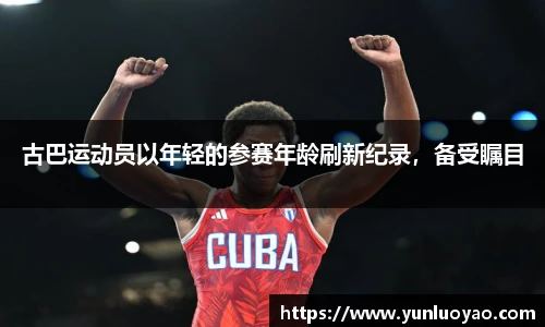 1xbet体育官网