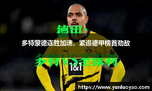 1xbet体育官网