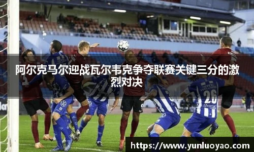 1xbet官方网站