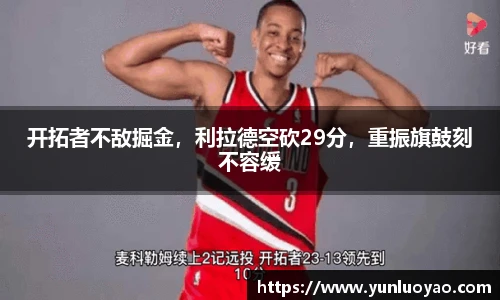 1xbet体育官网